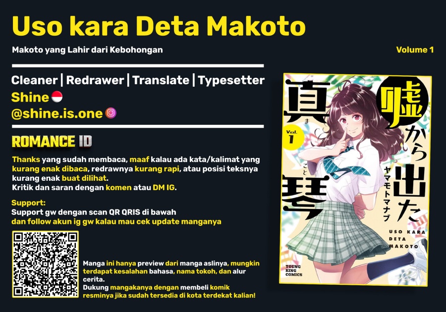Uso kara Deta Makoto Chapter 01 Bahasa Indonesia