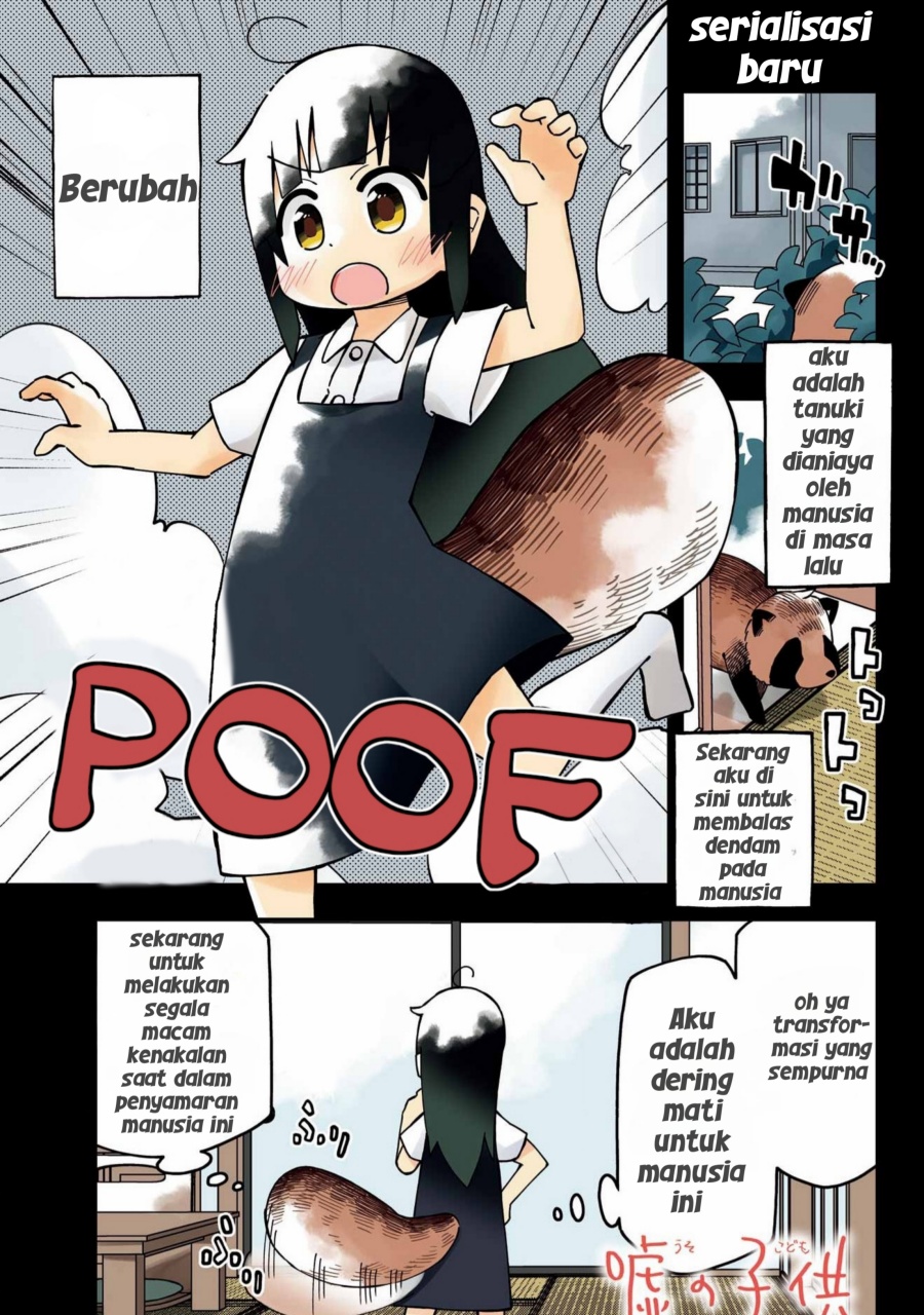 Uso no Kodomo chapter 1