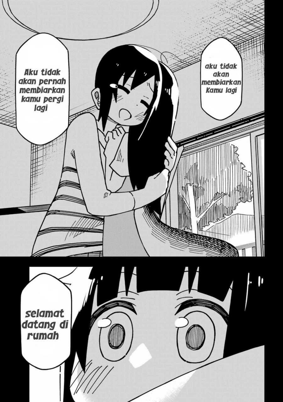 Uso no Kodomo chapter 1