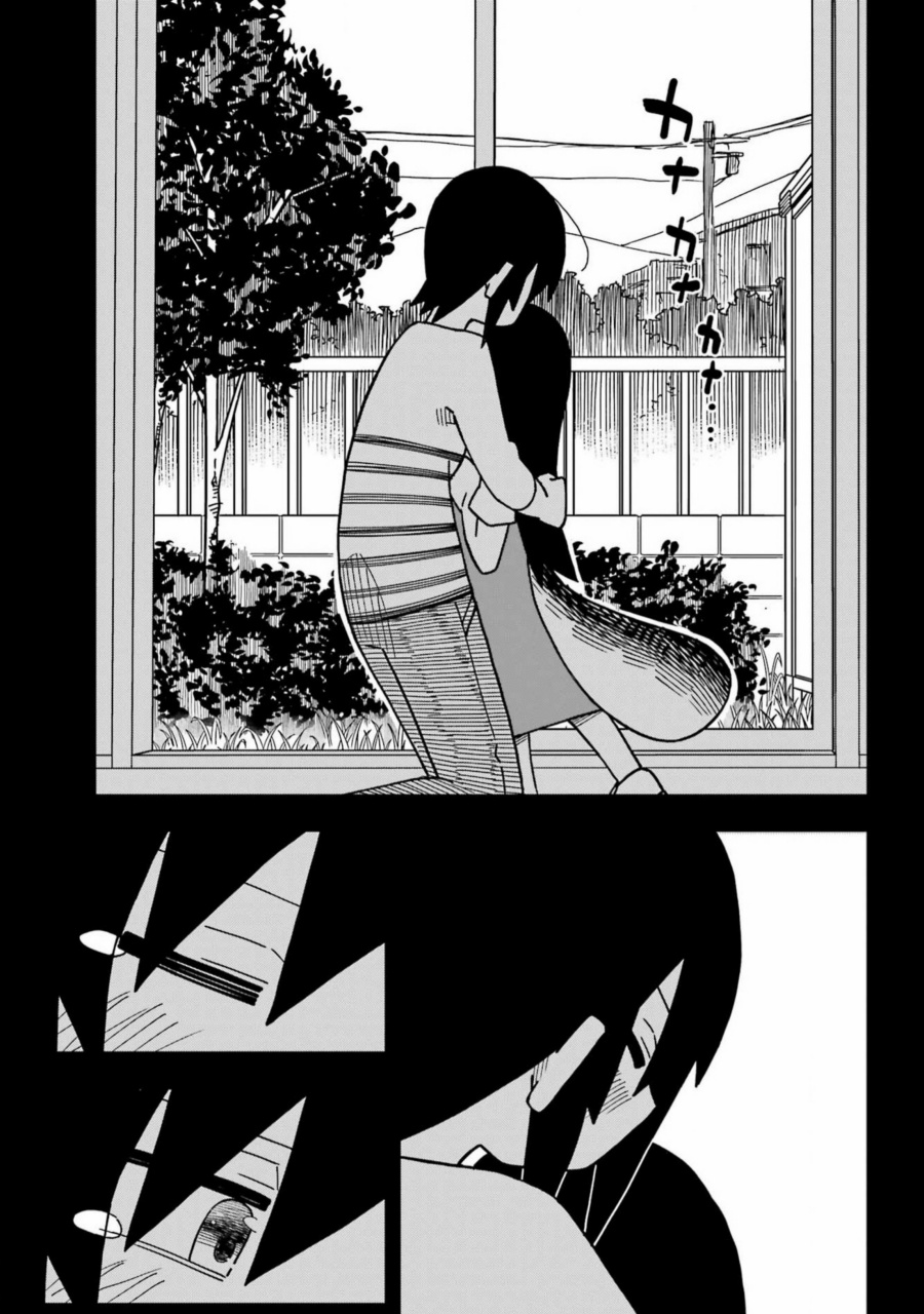 Uso no Kodomo chapter 1