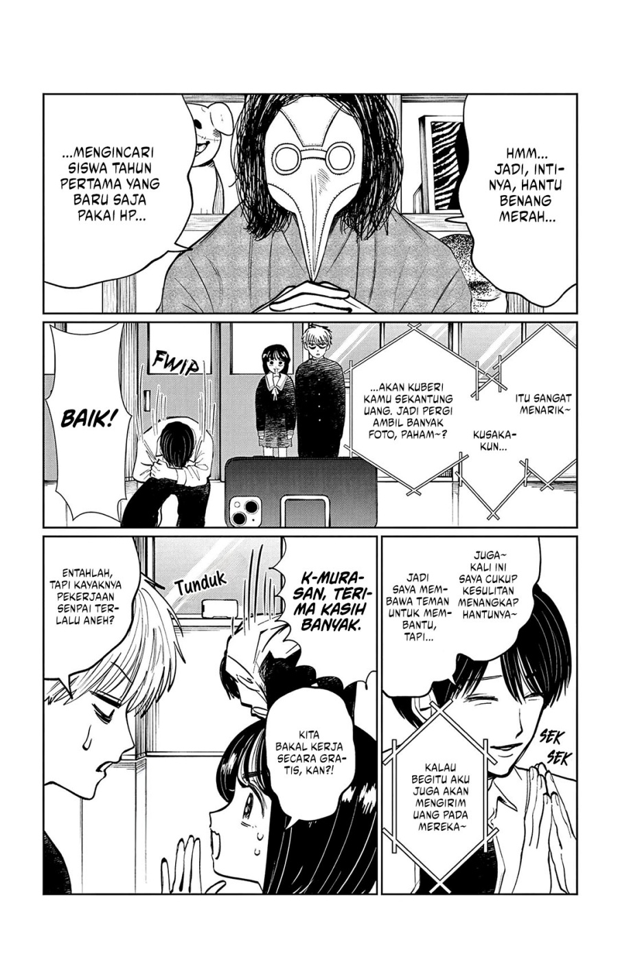 Utsuranain desu chapter 9