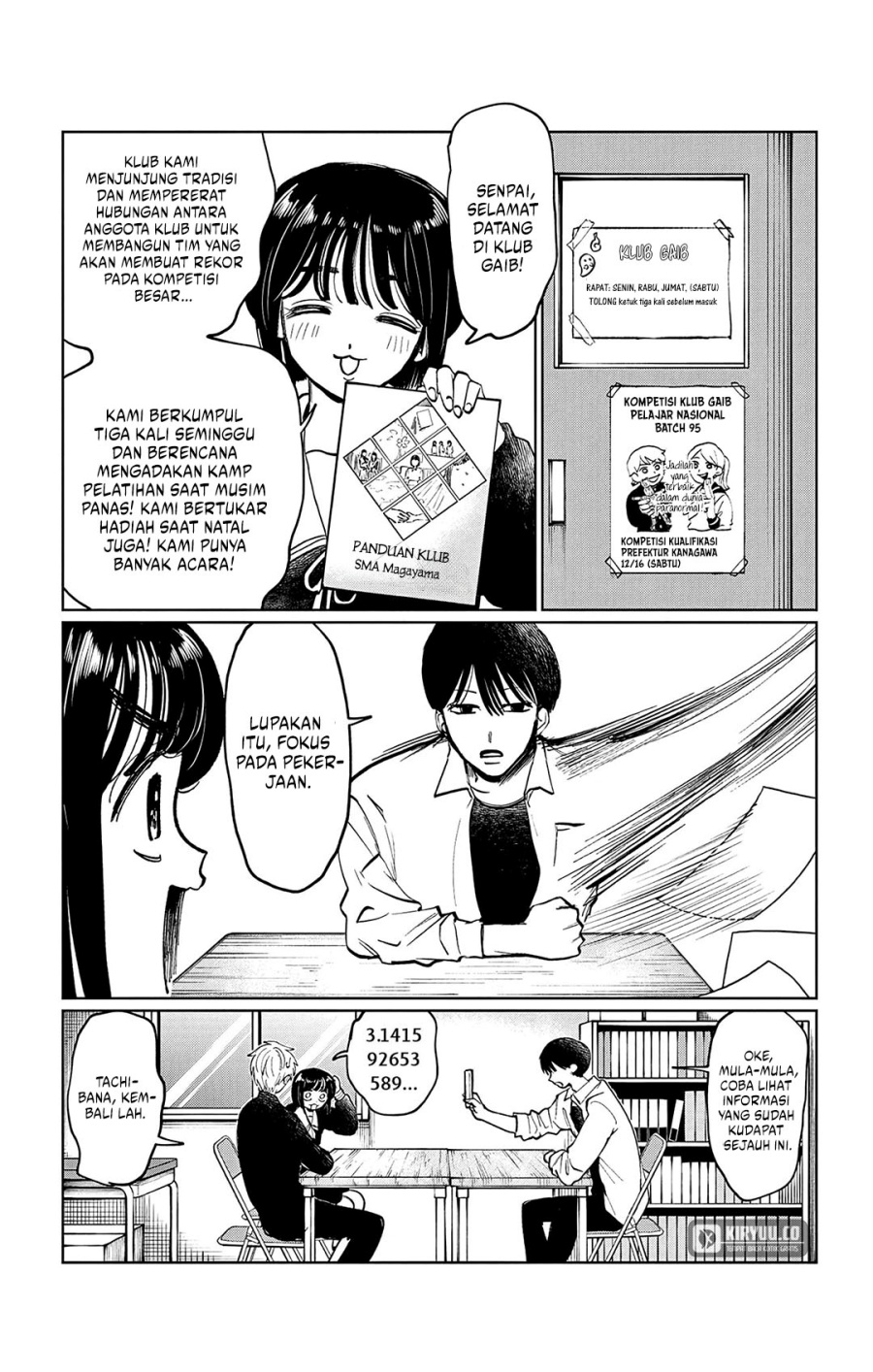 Utsuranain desu chapter 9