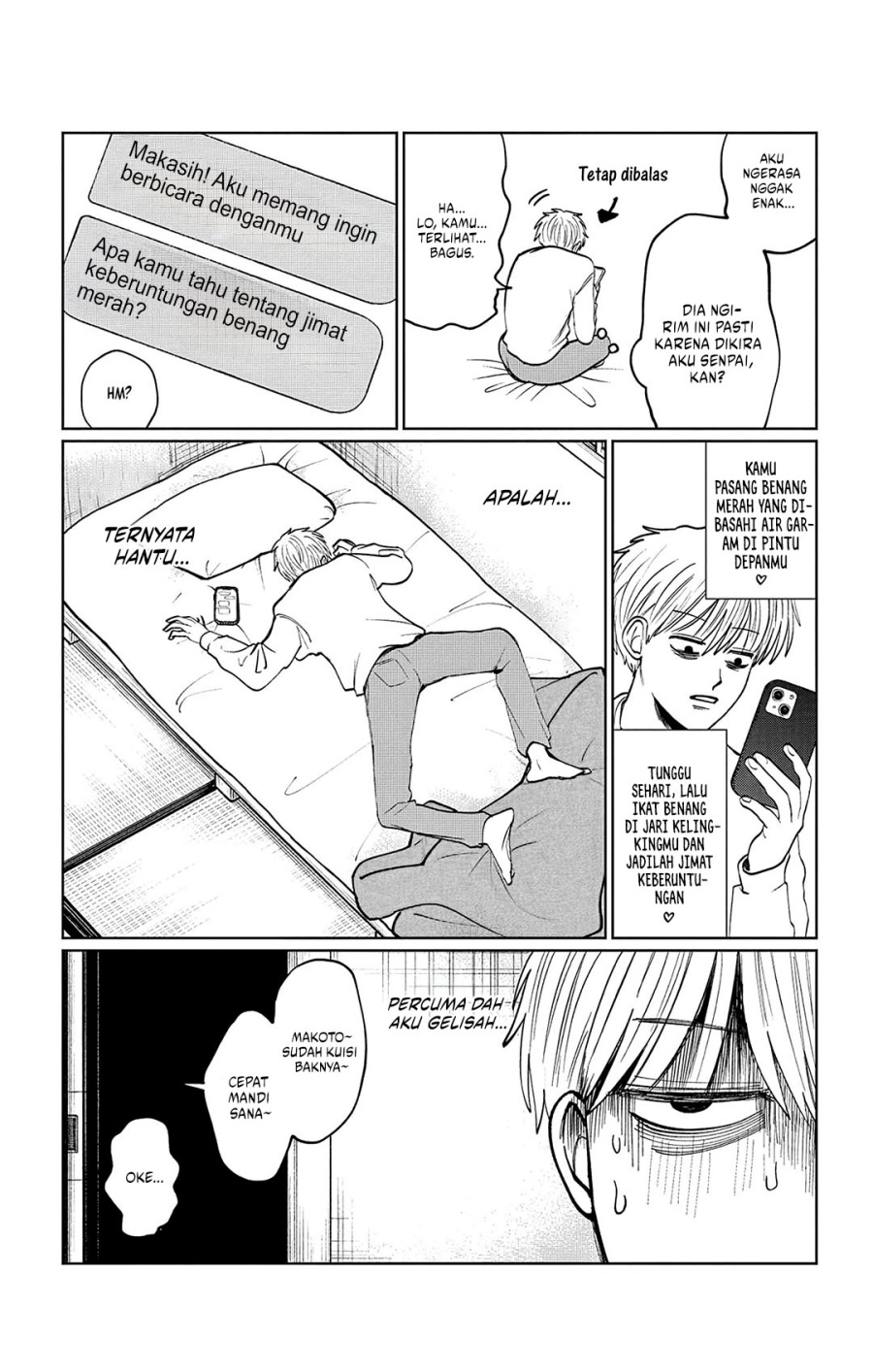 Utsuranain desu chapter 9