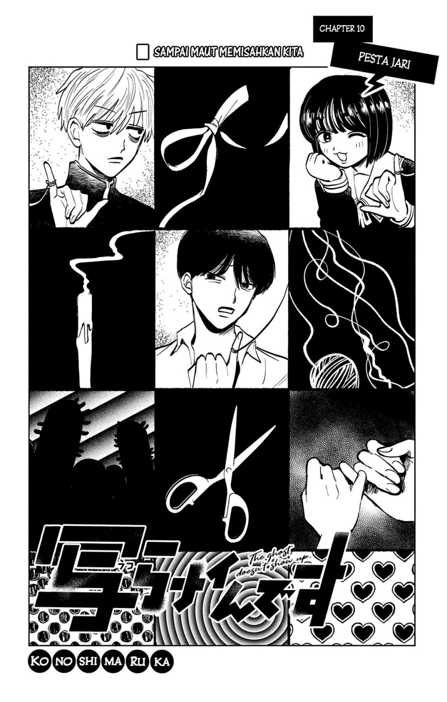 Utsuranain desu Chapter 10 Bahasa Indonesia