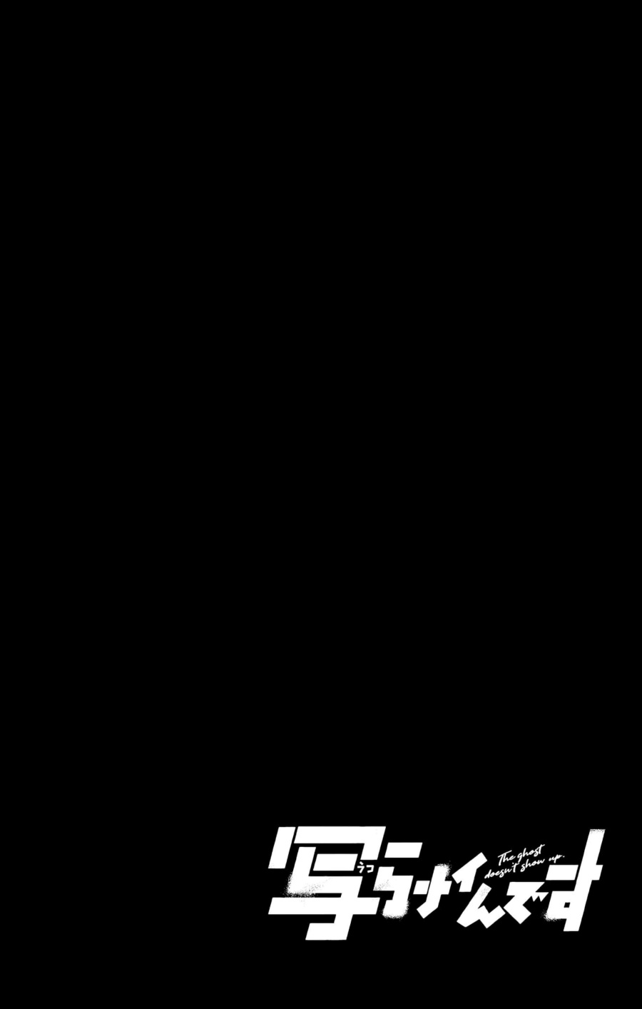 Utsuranain desu Chapter 10 Bahasa Indonesia