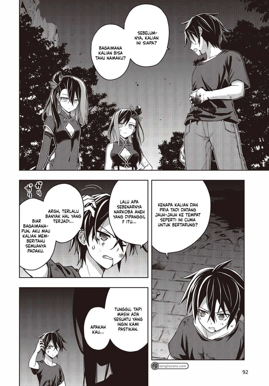 Utsuro Naru Regalia chapter 2