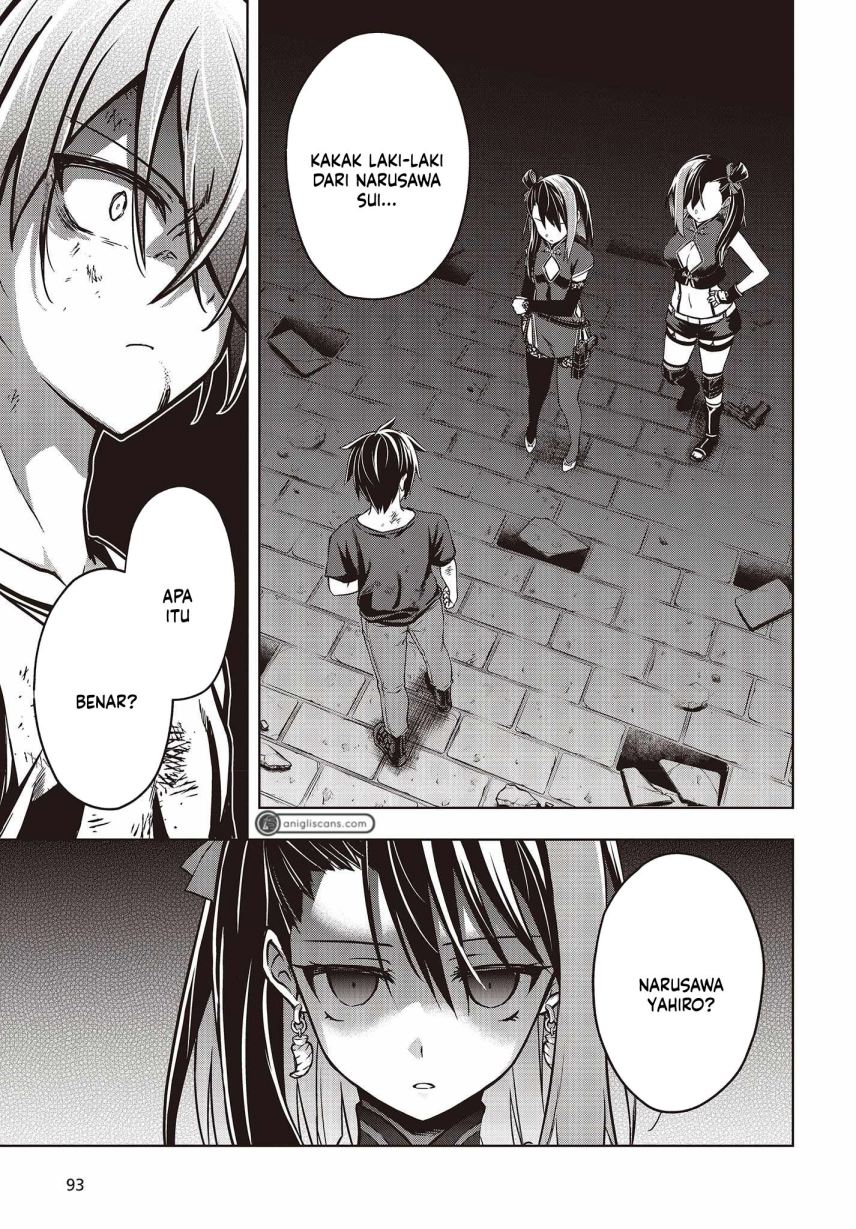 Utsuro Naru Regalia chapter 2