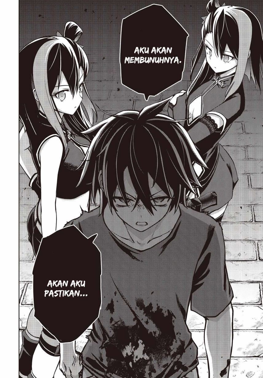 Utsuro Naru Regalia chapter 2