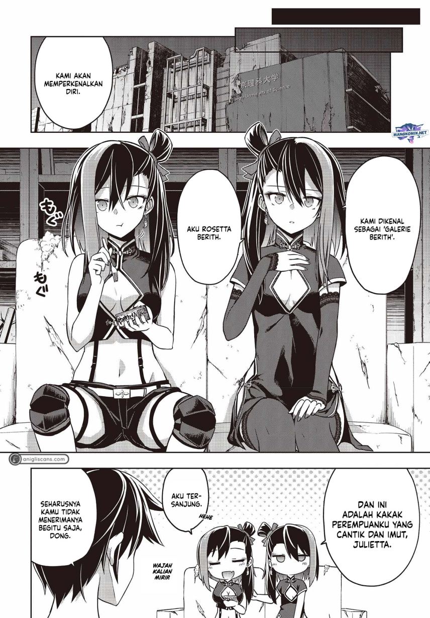 Utsuro Naru Regalia chapter 2
