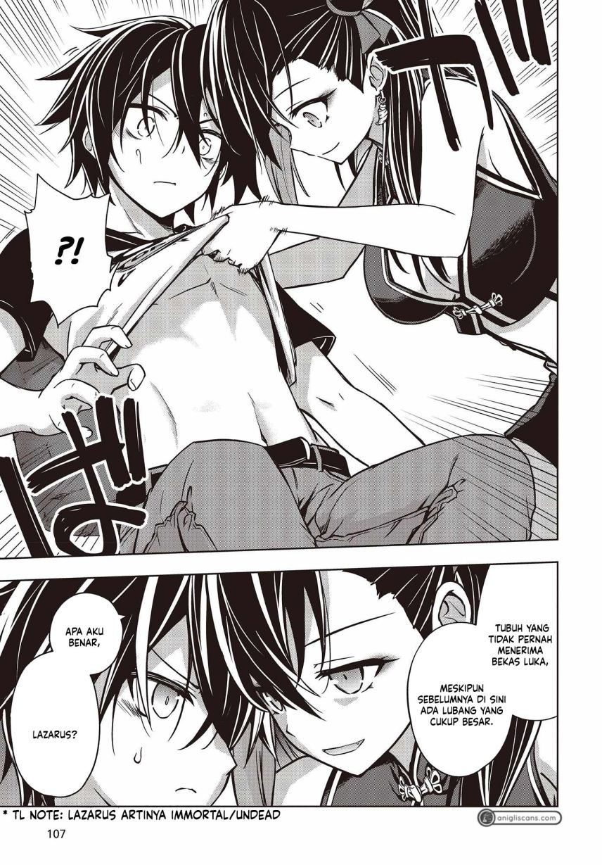 Utsuro Naru Regalia chapter 2