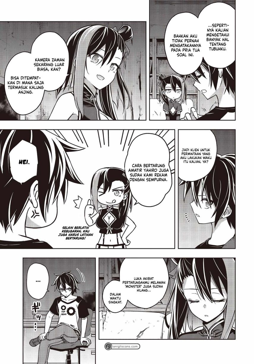 Utsuro Naru Regalia chapter 2