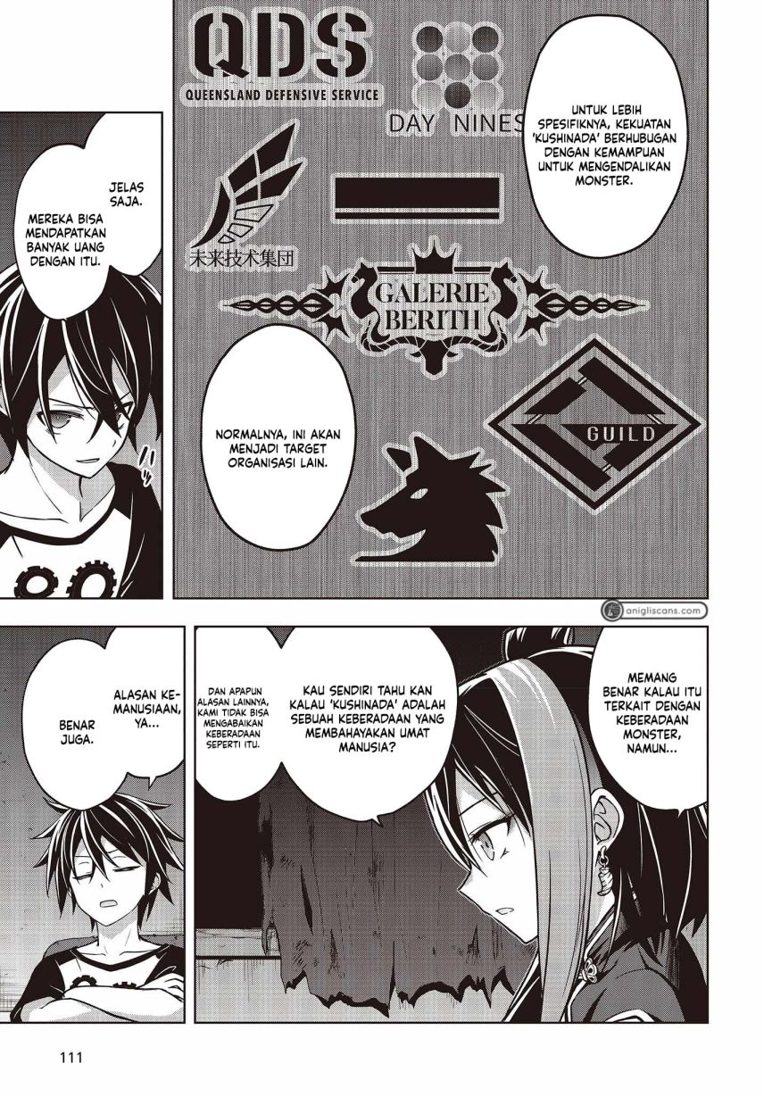 Utsuro Naru Regalia chapter 2