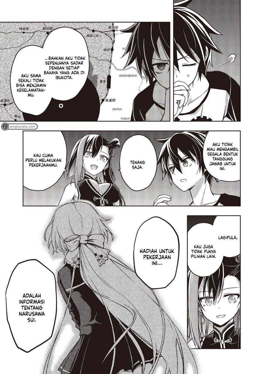 Utsuro Naru Regalia chapter 2