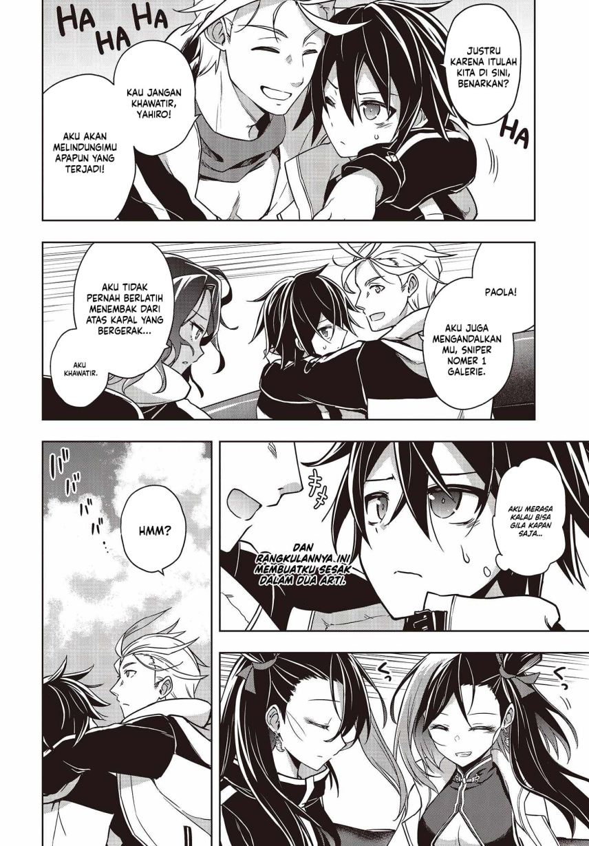 Utsuro Naru Regalia chapter 2