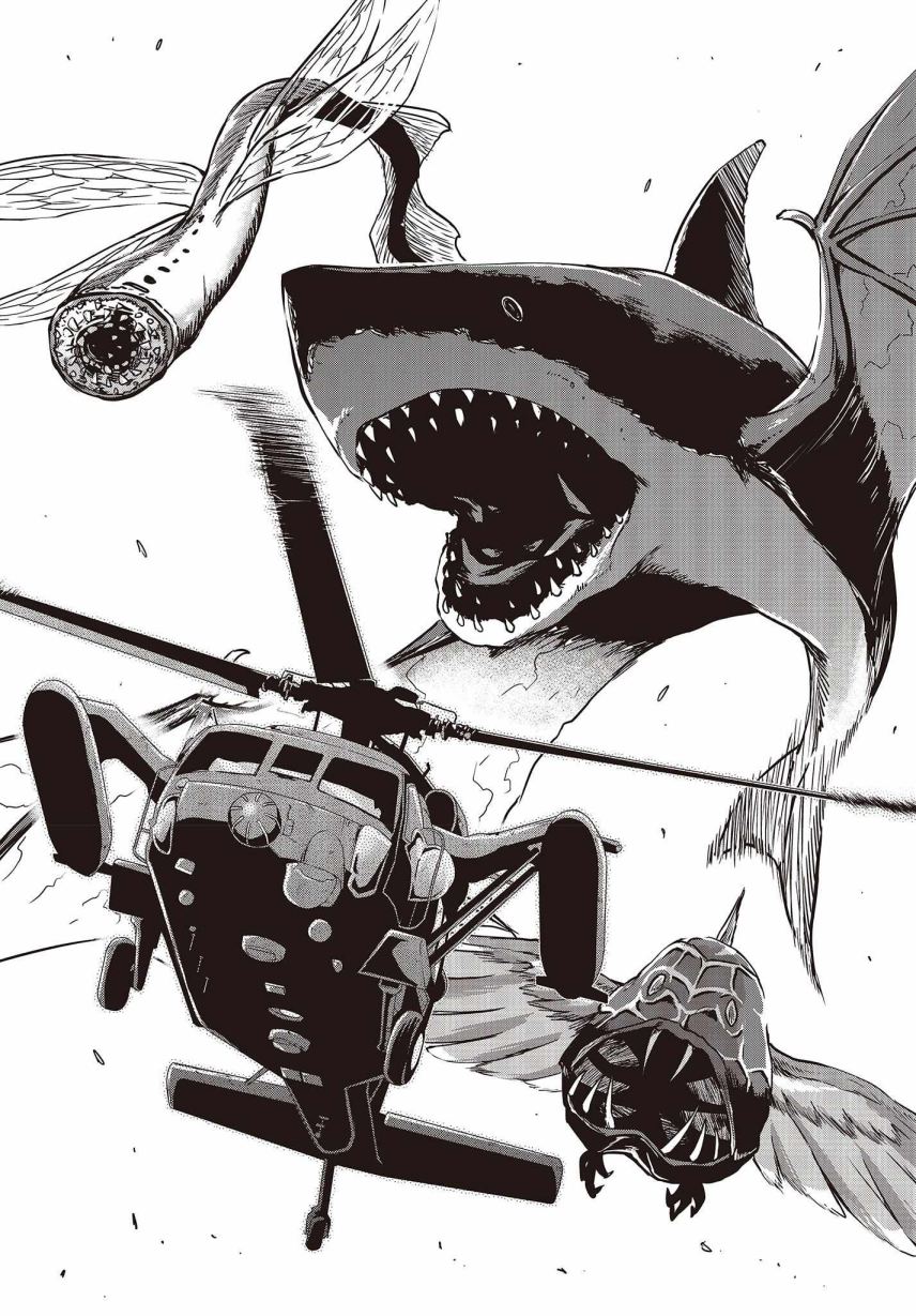 Utsuro Naru Regalia chapter 2