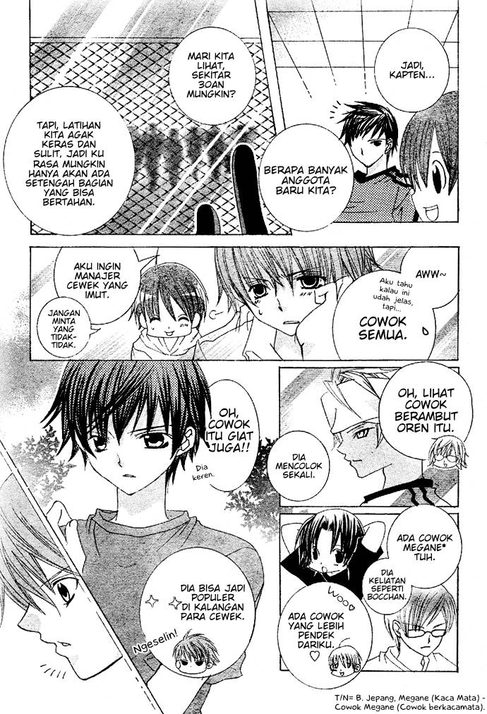 Uwasa no Midori-kun!! chapter 5