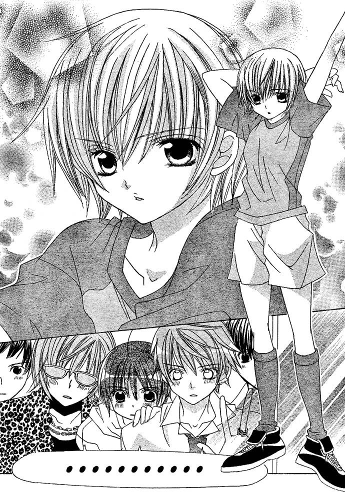 Uwasa no Midori-kun!! chapter 5