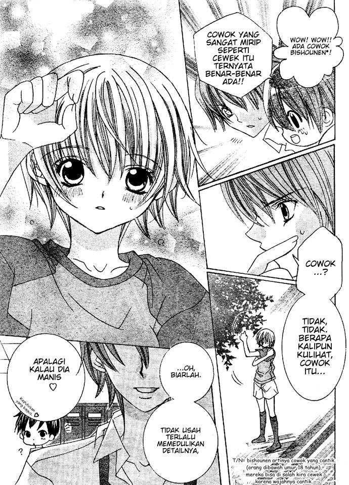 Uwasa no Midori-kun!! chapter 5