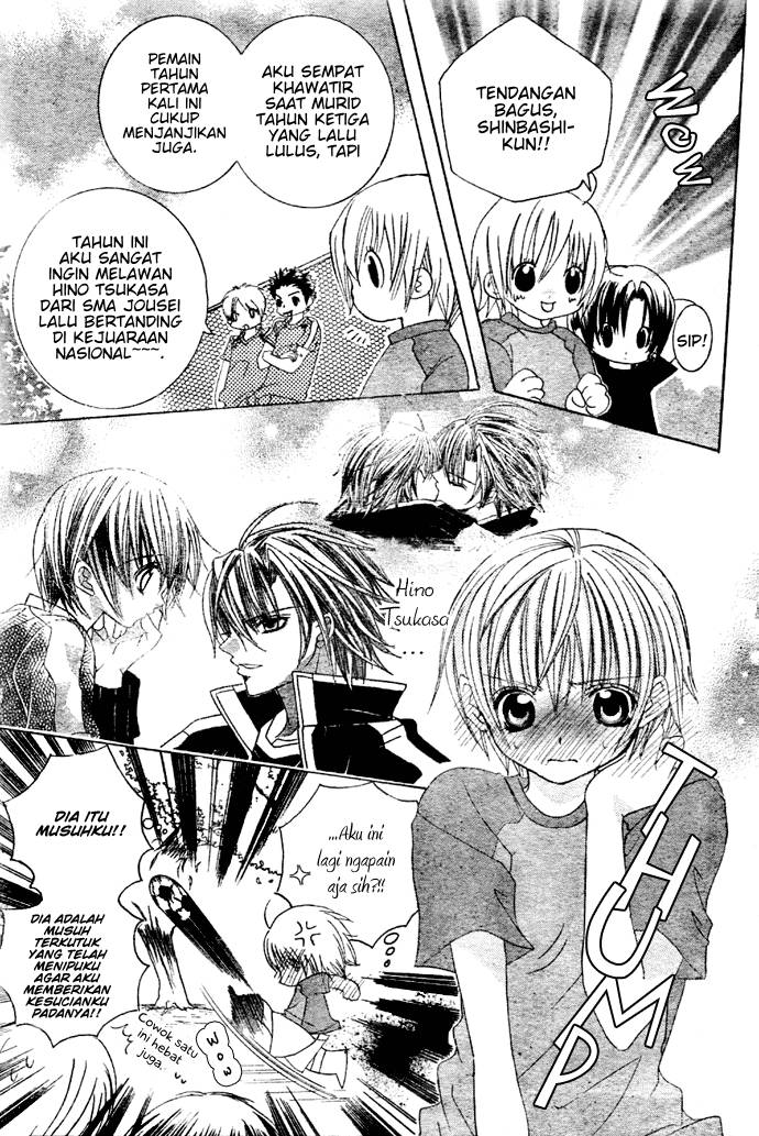 Uwasa no Midori-kun!! chapter 5