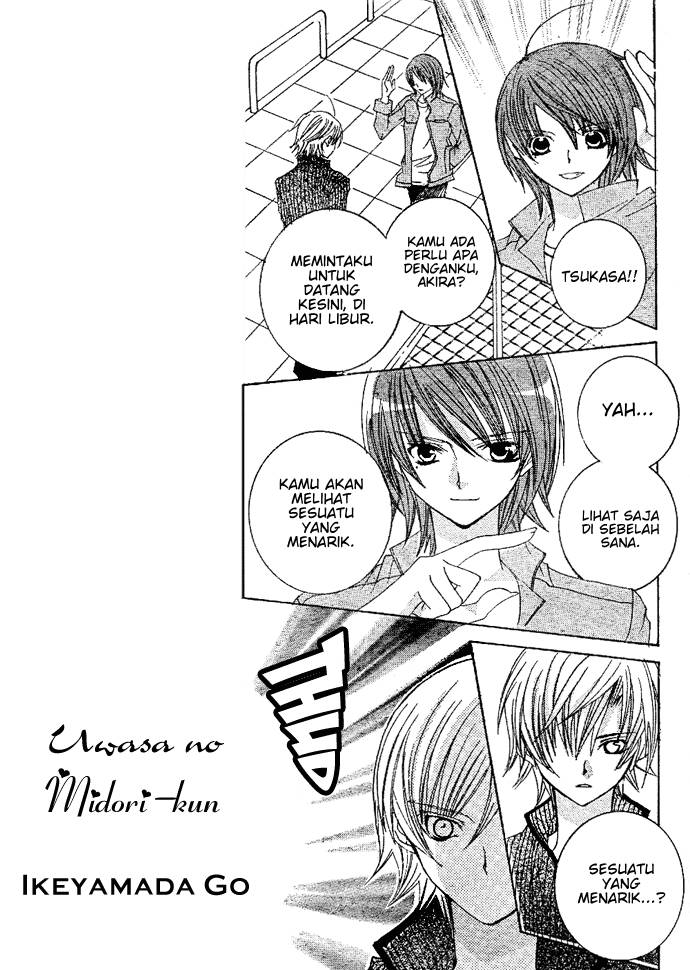 Uwasa no Midori-kun!! chapter 5