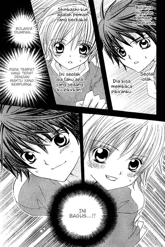 Uwasa no Midori-kun!! chapter 5