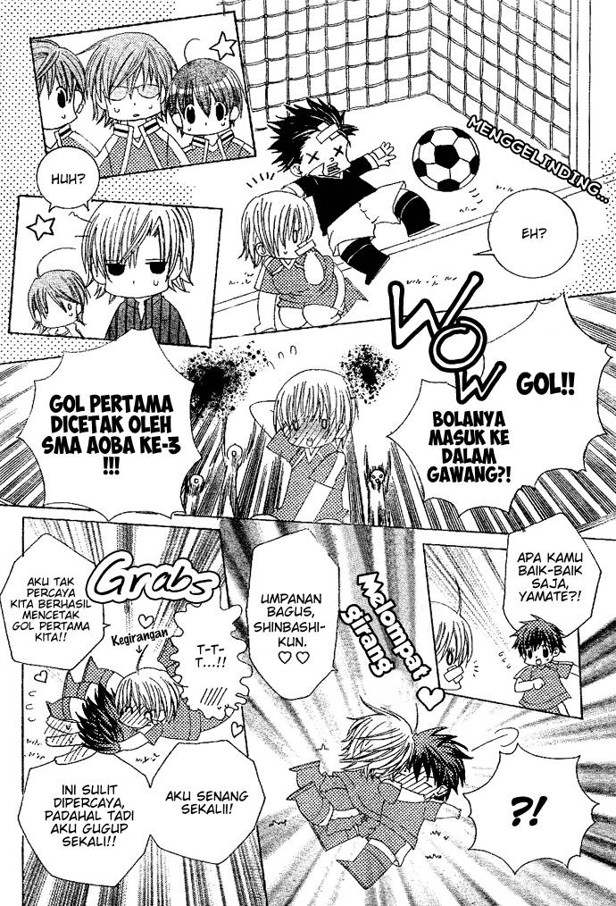 Uwasa no Midori-kun!! chapter 5