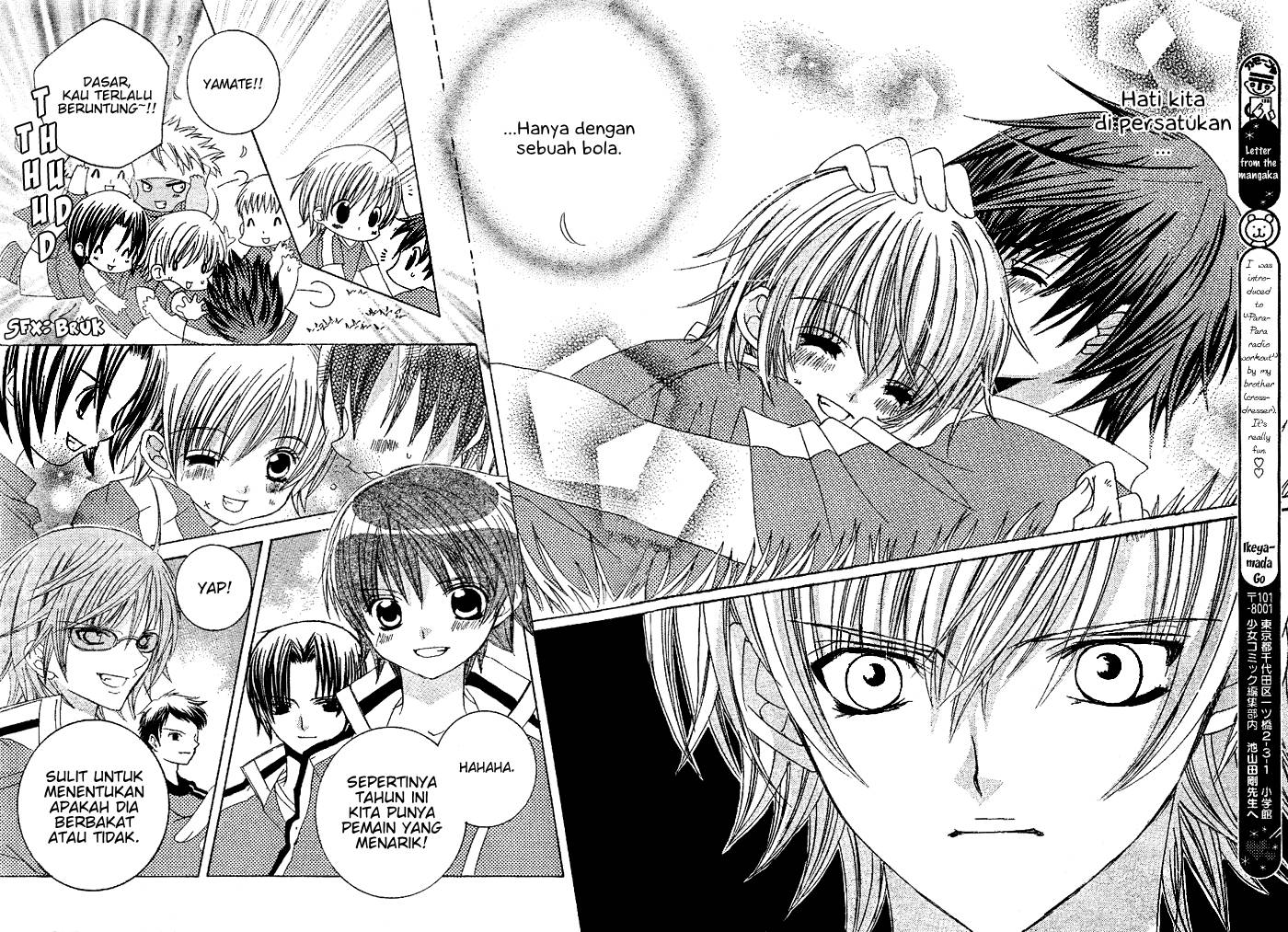 Uwasa no Midori-kun!! chapter 5