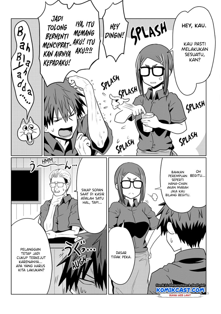 Uzaki-chan wa Asobitai! chapter 26