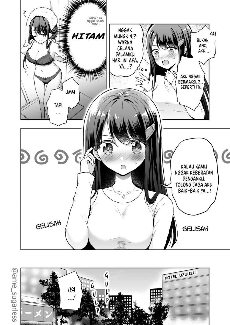 Uzuuzu Shiteiru Kurouzu-san chapter 1