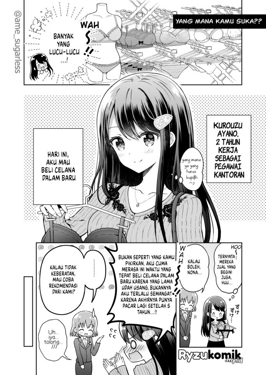 Uzuuzu Shiteiru Kurouzu-san chapter 2