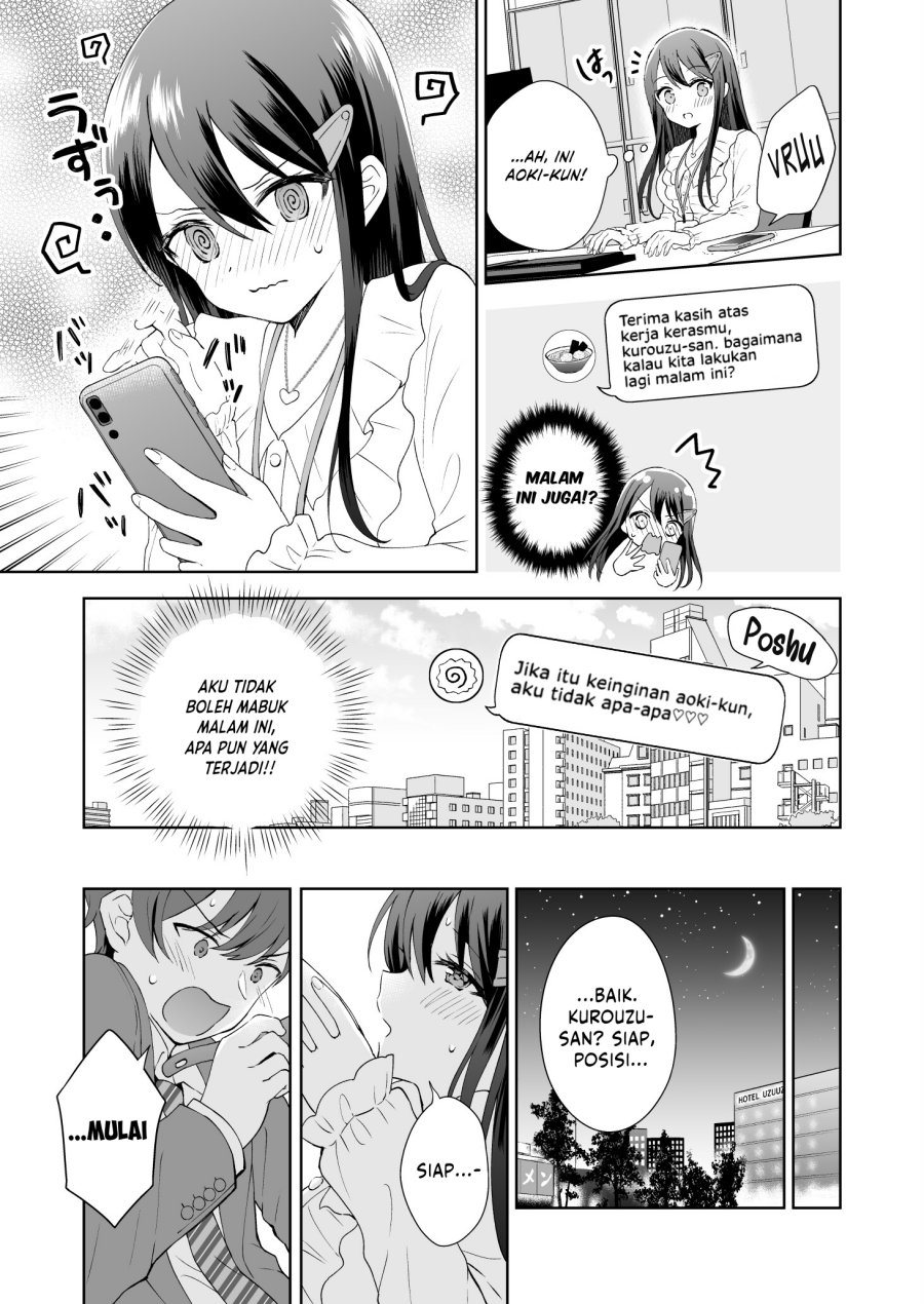 Uzuuzu Shiteiru Kurouzu-san chapter 5