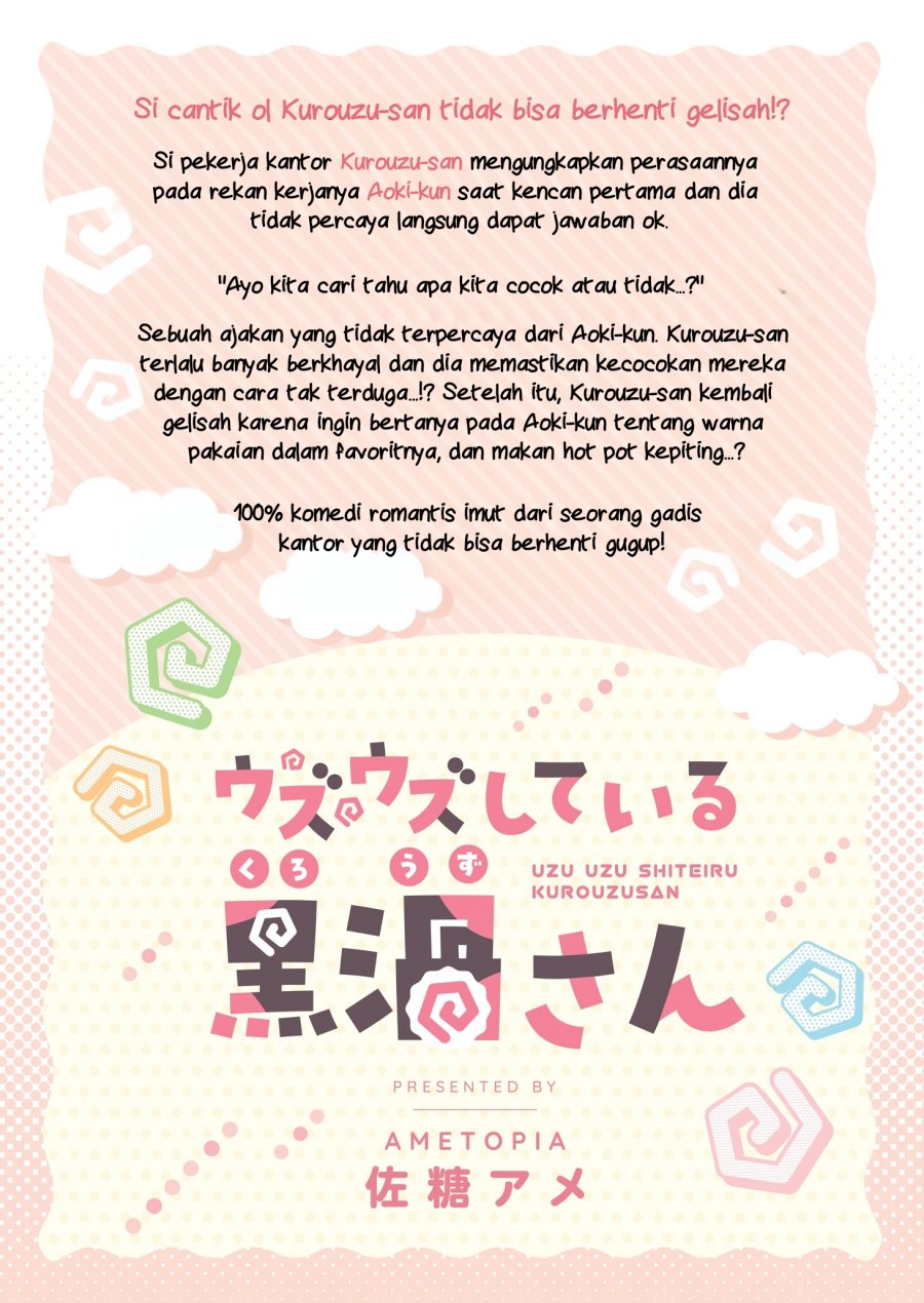 Uzuuzu Shiteiru Kurouzu-san chapter 5