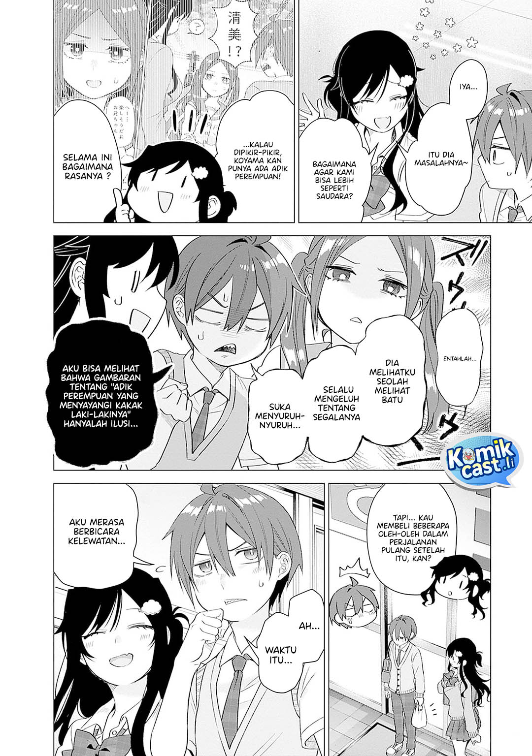 VTuber wa Mama Naranai! chapter 14