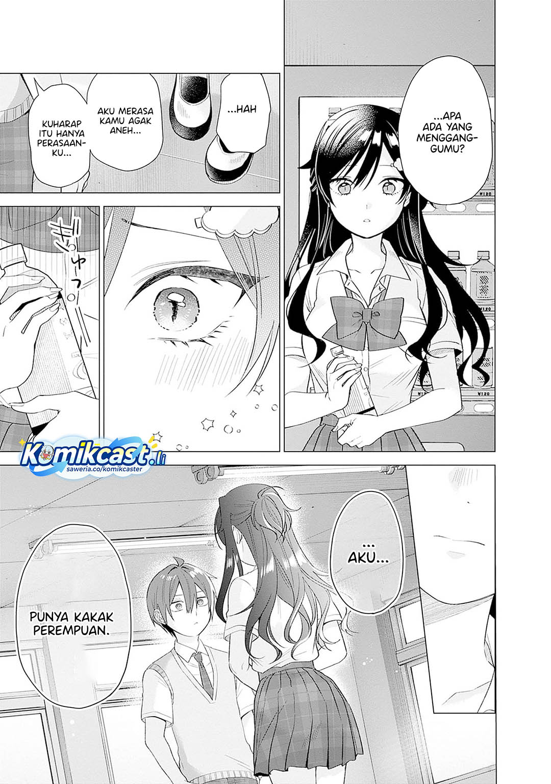 VTuber wa Mama Naranai! chapter 14