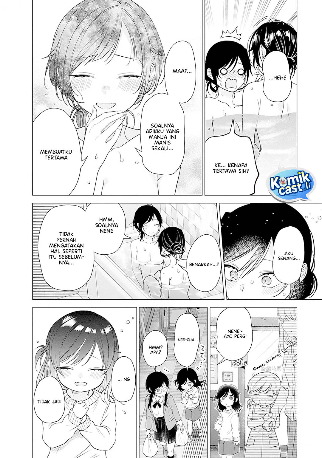 VTuber wa Mama Naranai! chapter 14