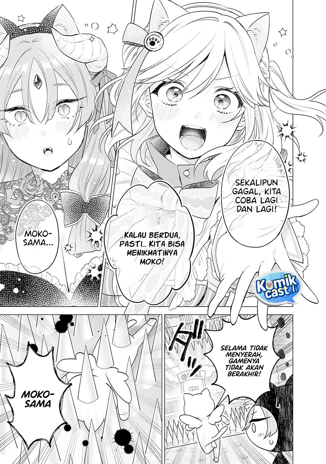 VTuber wa Mama Naranai! chapter 15