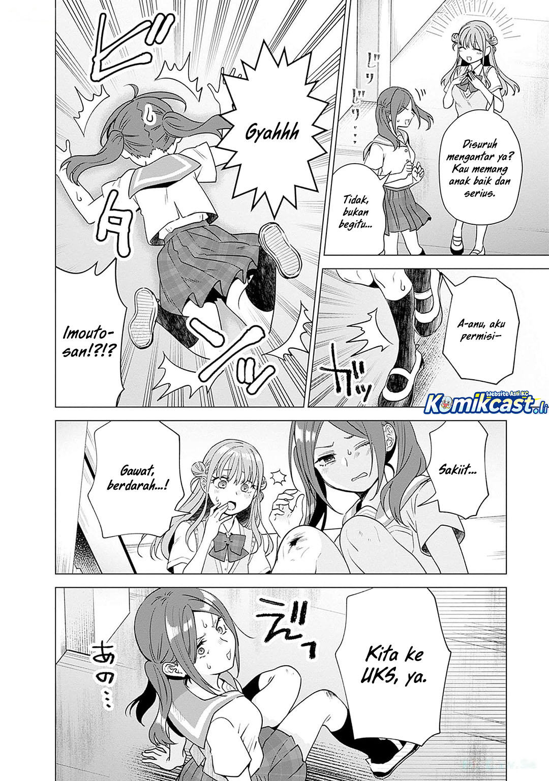 VTuber wa Mama Naranai! chapter 18