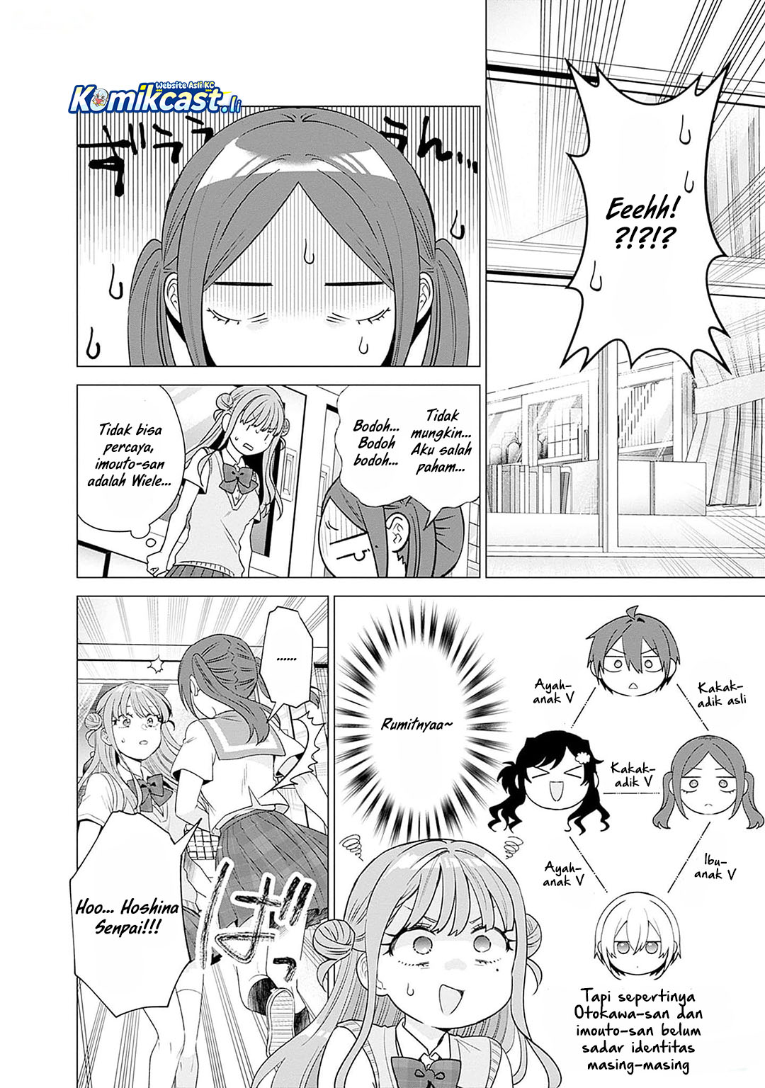 VTuber wa Mama Naranai! chapter 18