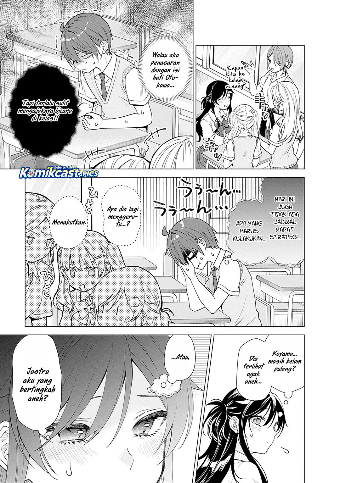 VTuber wa Mama Naranai! chapter 22