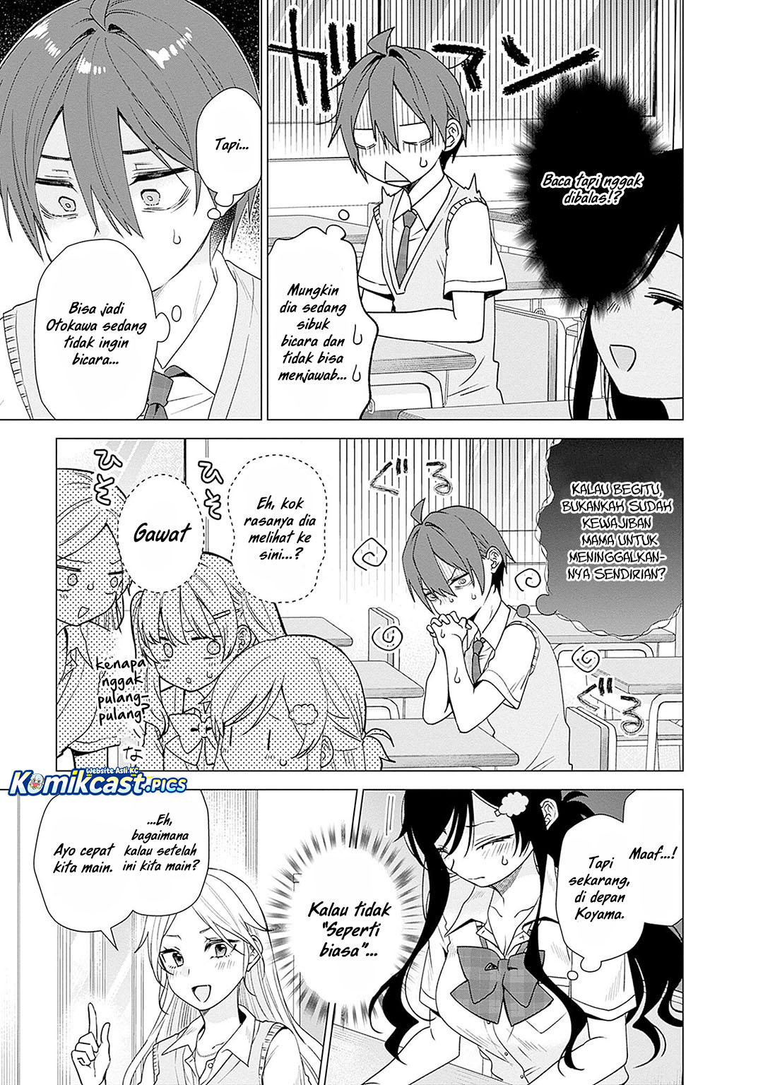 VTuber wa Mama Naranai! chapter 22