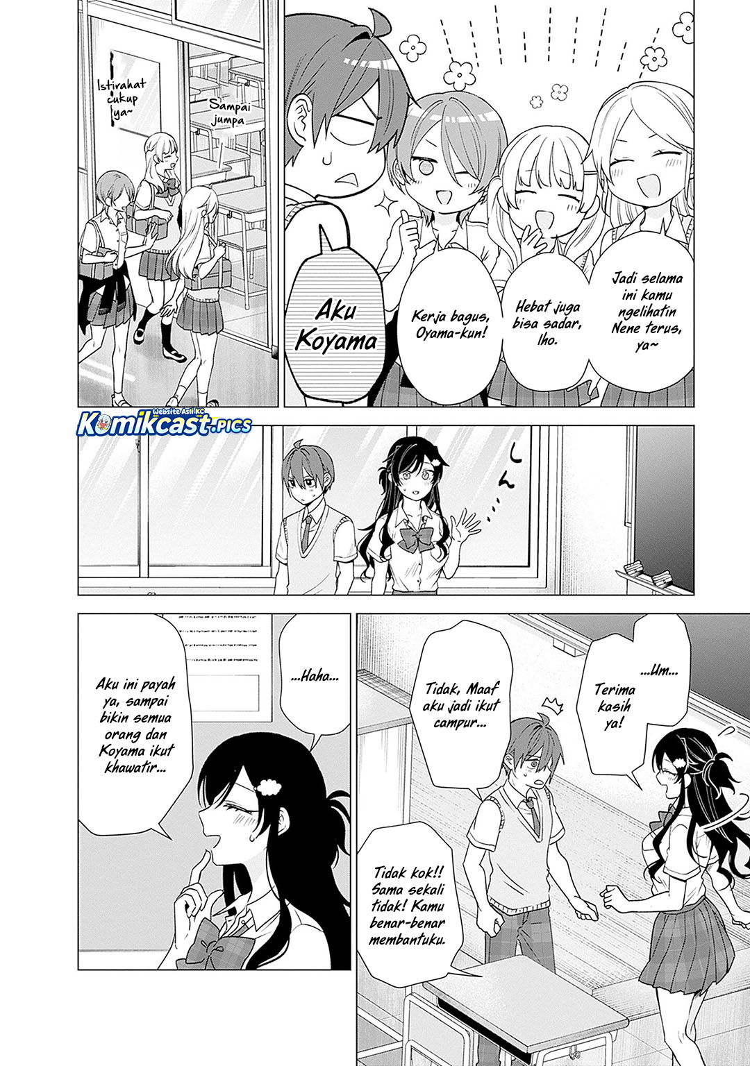 VTuber wa Mama Naranai! chapter 22