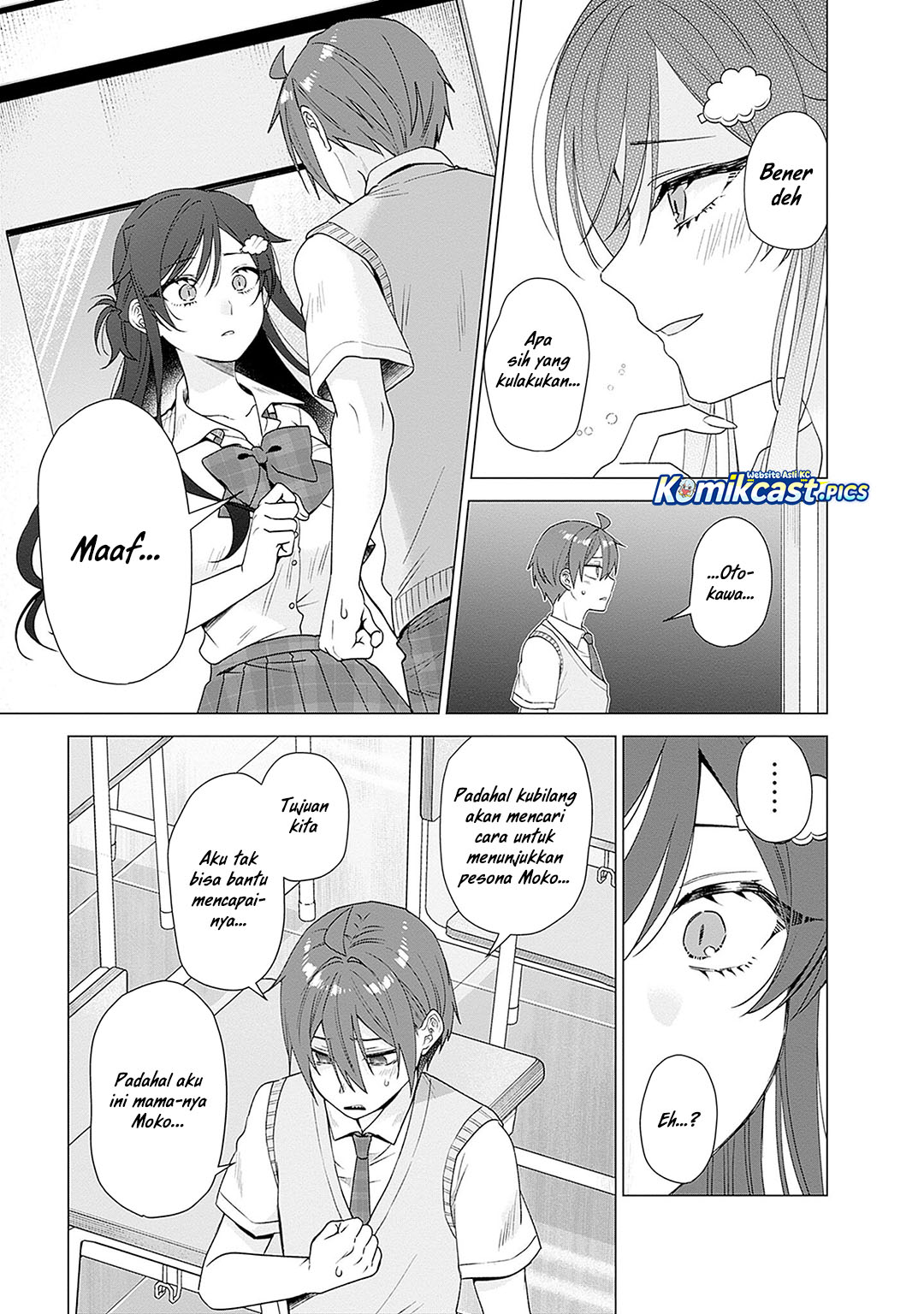 VTuber wa Mama Naranai! chapter 22