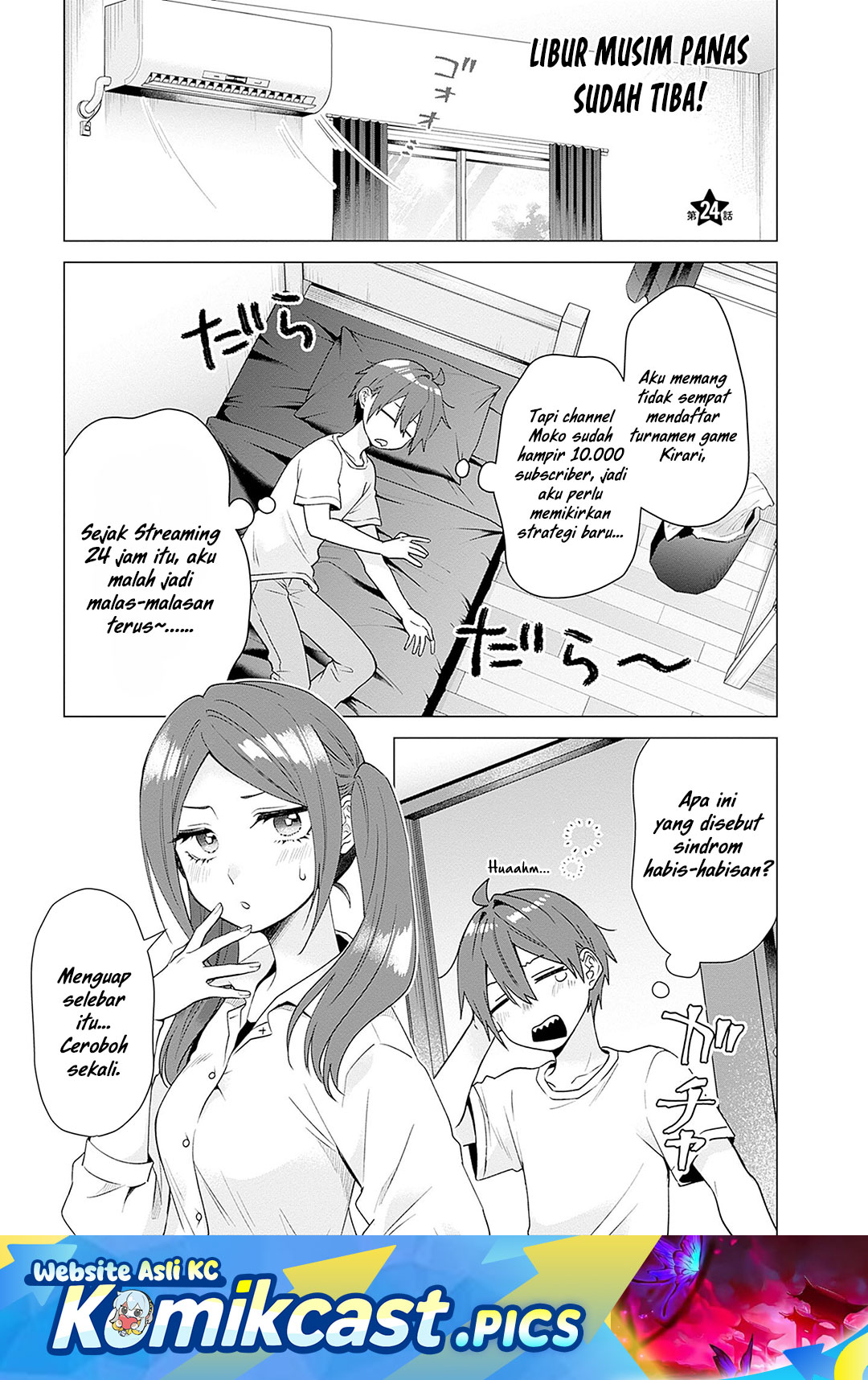 VTuber wa Mama Naranai! chapter 24