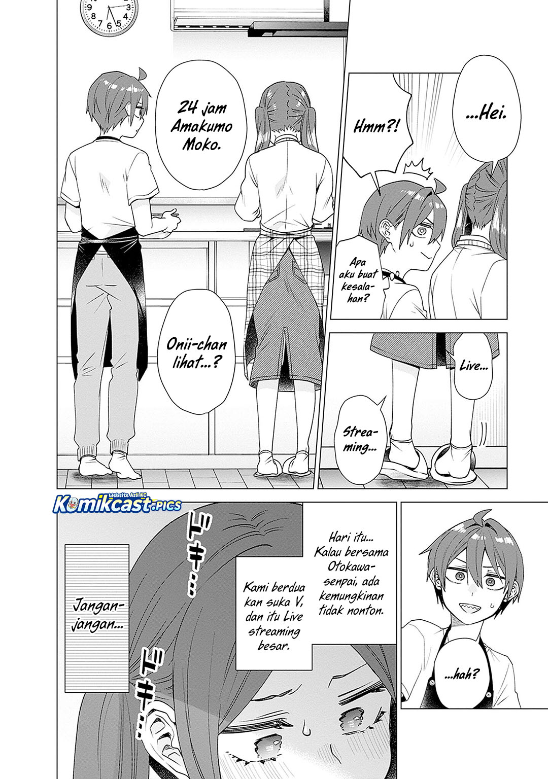 VTuber wa Mama Naranai! chapter 24