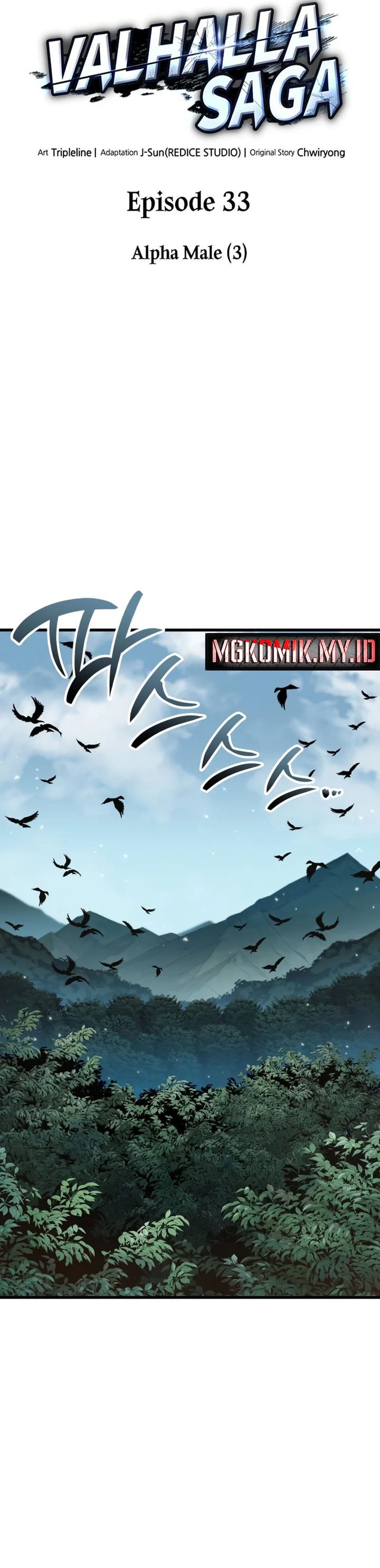 Valhalla Saga chapter 33