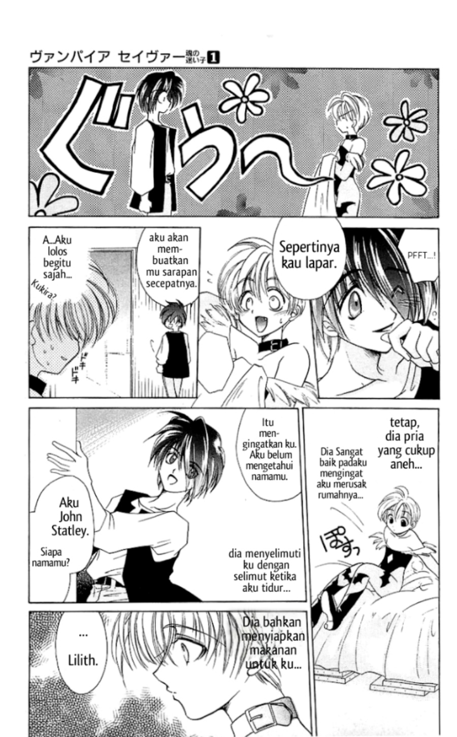 Vampire Savior: The Soul’s Lost Child chapter 1