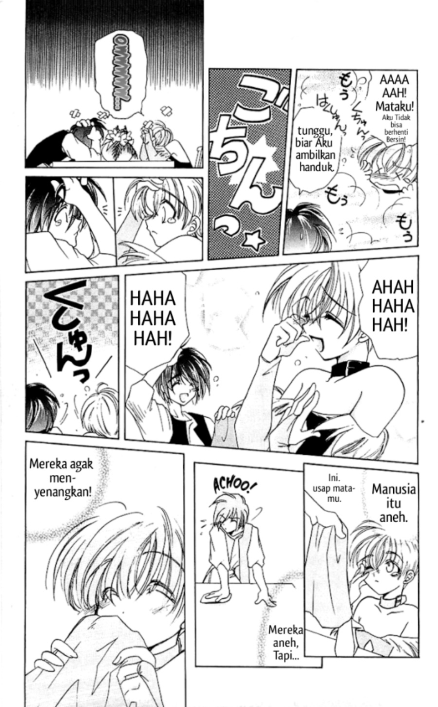Vampire Savior: The Soul’s Lost Child chapter 1