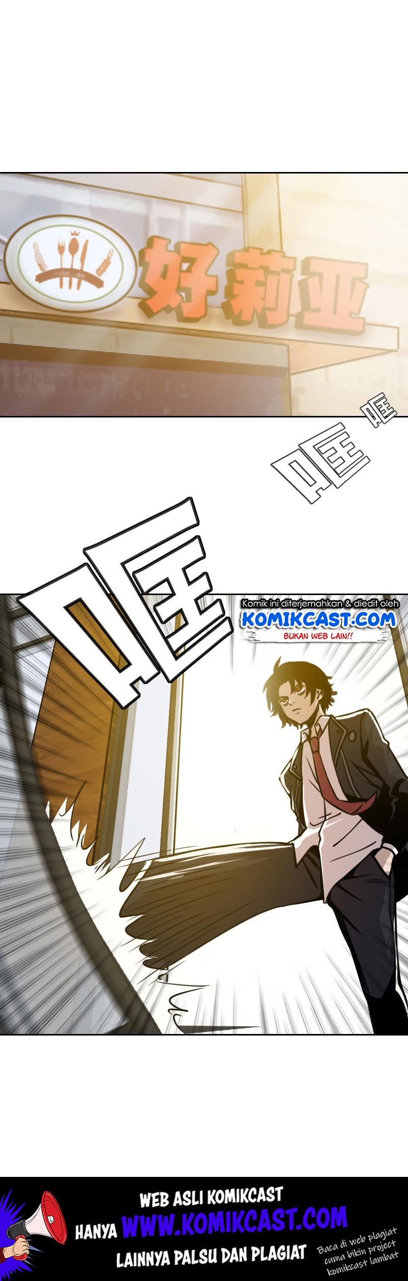 Vanguard Chapter 12 Bahasa Indonesia