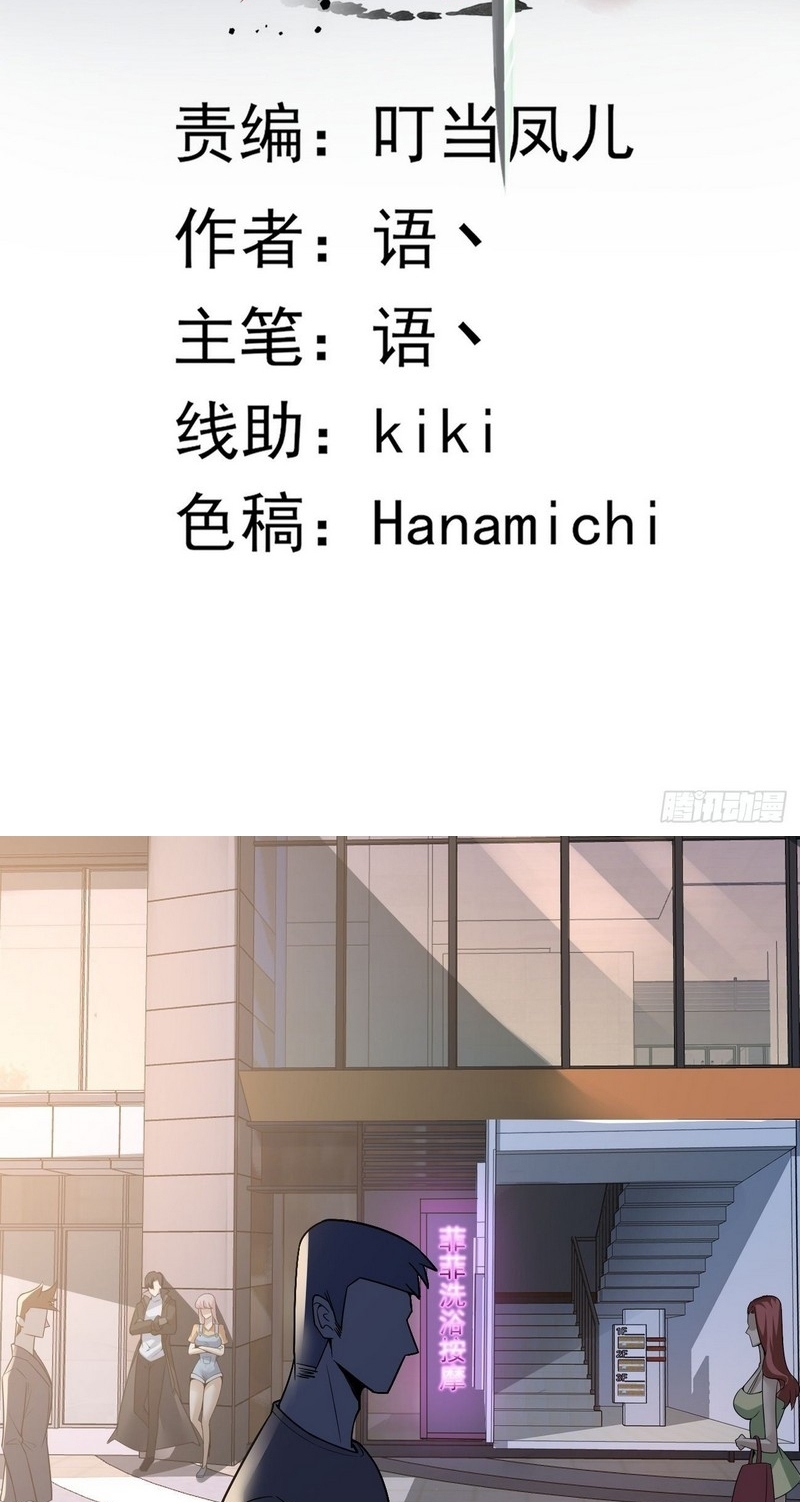 Vanguard of Light Chapter 12 Bahasa Indonesia