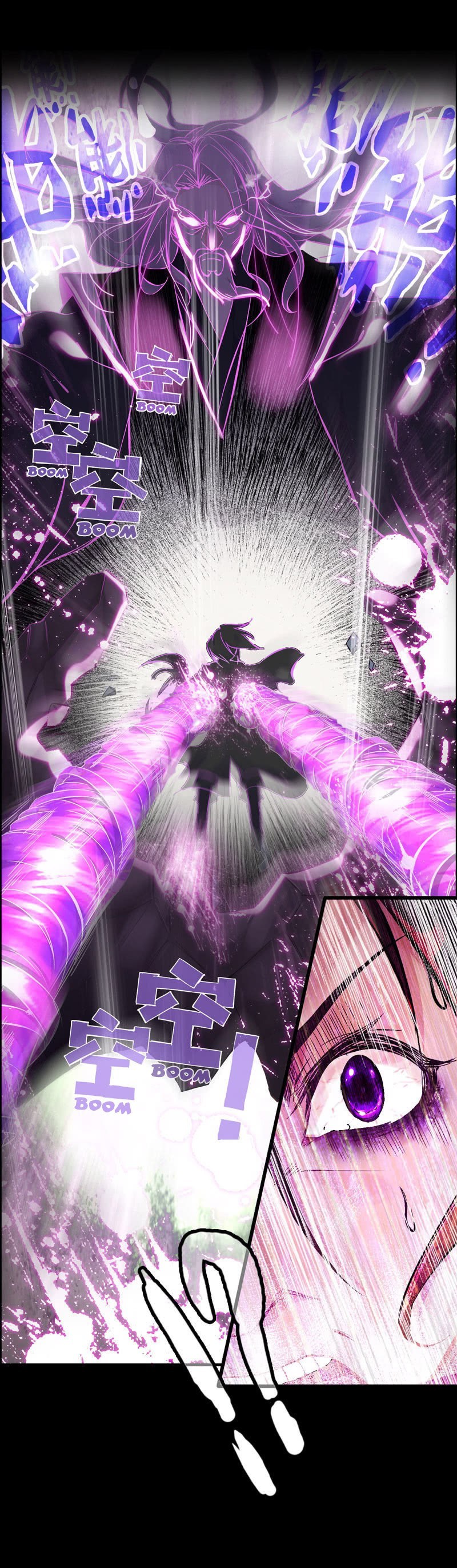 Vengeance of the Heavenly Demon chapter 0